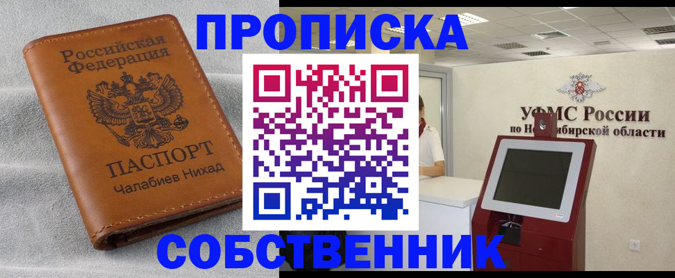 регистрация в Мензелинске