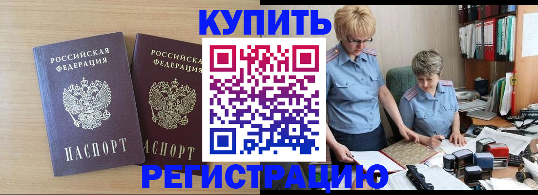 регистрация для школы в Мензелинске